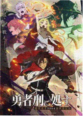 时光修理匠